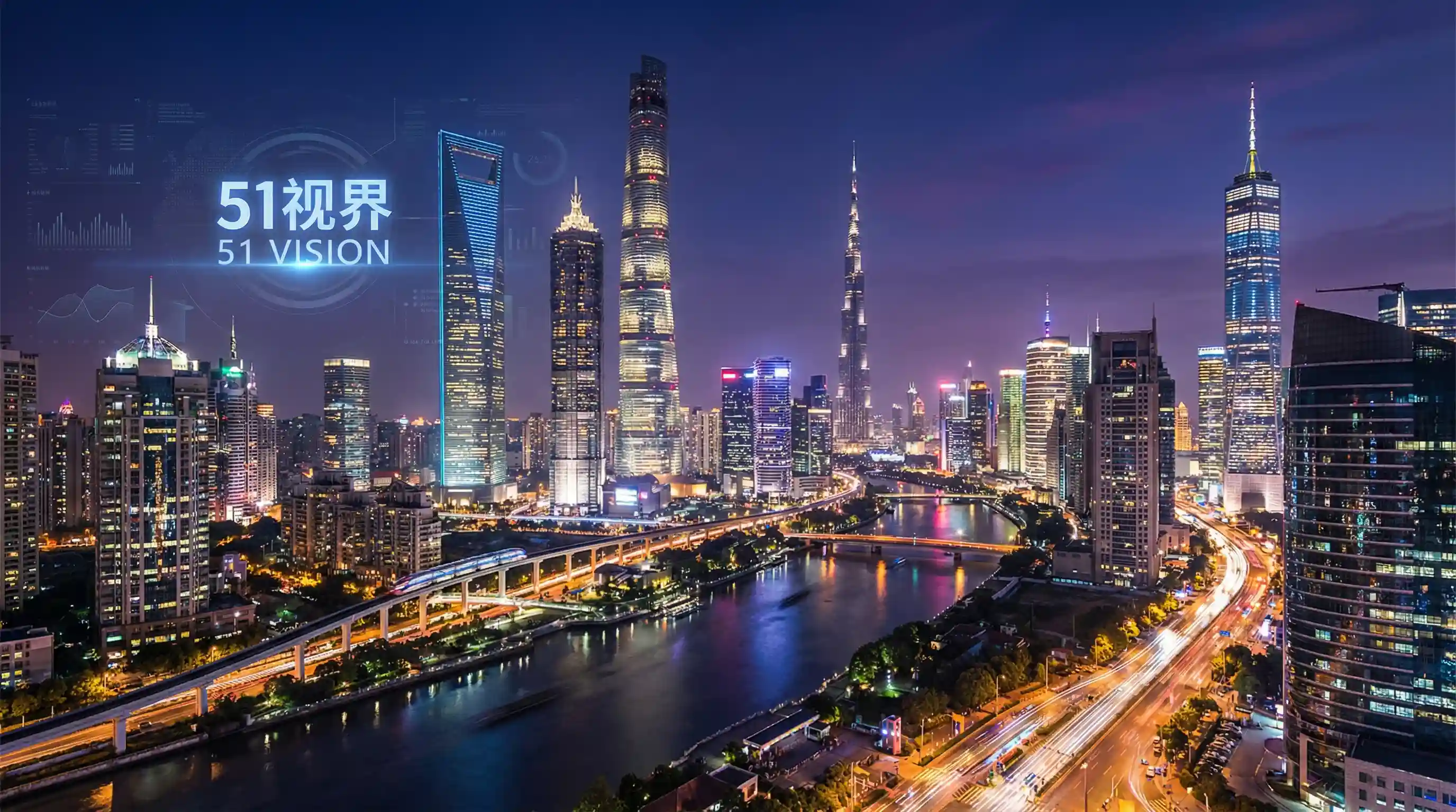 国际金融中心城市夜景 - 刀剑神域国语版全集 关注全球经济